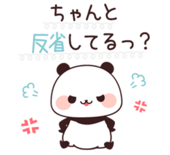 Asked panda sticker #4490669