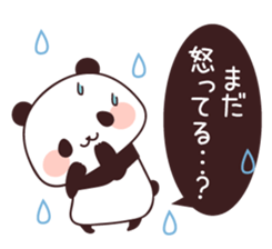 Asked panda sticker #4490670