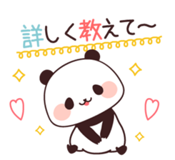 Asked panda sticker #4490671