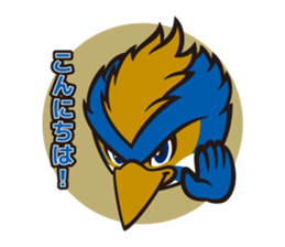FC MACHIDA ZELVIA mascot [ZELVY] sticker #4490681