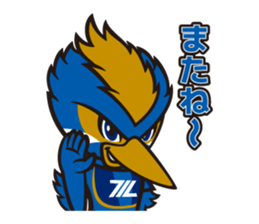 FC MACHIDA ZELVIA mascot [ZELVY] sticker #4490683