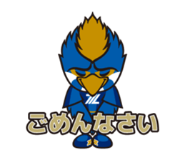 FC MACHIDA ZELVIA mascot [ZELVY] sticker #4490685