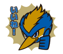 FC MACHIDA ZELVIA mascot [ZELVY] sticker #4490686