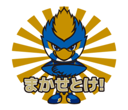 FC MACHIDA ZELVIA mascot [ZELVY] sticker #4490691
