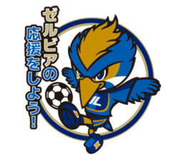 FC MACHIDA ZELVIA mascot [ZELVY] sticker #4490696