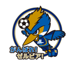 FC MACHIDA ZELVIA mascot [ZELVY] sticker #4490697