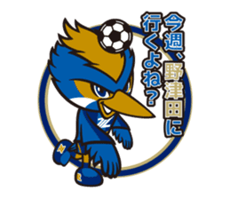 FC MACHIDA ZELVIA mascot [ZELVY] sticker #4490699