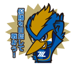 FC MACHIDA ZELVIA mascot [ZELVY] sticker #4490709