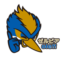 FC MACHIDA ZELVIA mascot [ZELVY] sticker #4490710