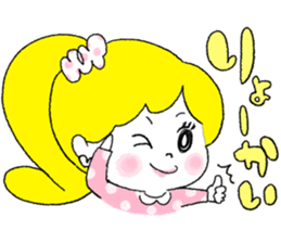 Girl is an effort secretly . sticker #4490764