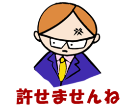 Mr. office worker brown hair sticker #4490840