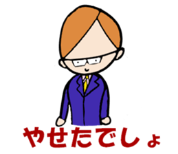 Mr. office worker brown hair sticker #4490848