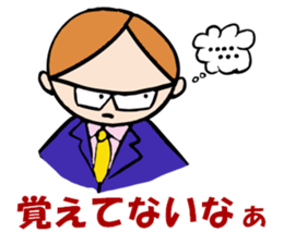 Mr. office worker brown hair sticker #4490849