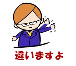 Mr. office worker brown hair sticker #4490851