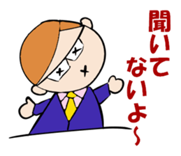 Mr. office worker brown hair sticker #4490853