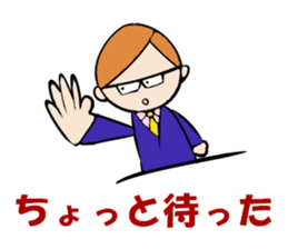 Mr. office worker brown hair sticker #4490854