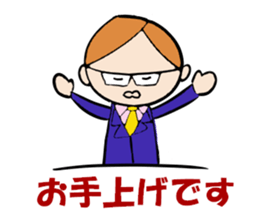 Mr. office worker brown hair sticker #4490856