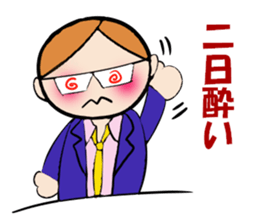 Mr. office worker brown hair sticker #4490860