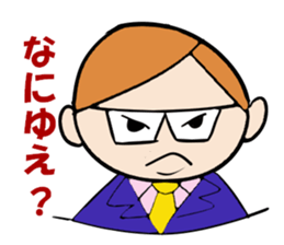 Mr. office worker brown hair sticker #4490866