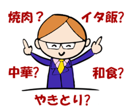 Mr. office worker brown hair sticker #4490868