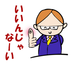 Mr. office worker brown hair sticker #4490874