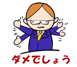 Mr. office worker brown hair sticker #4490875