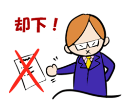 Mr. office worker brown hair sticker #4490877