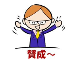 Mr. office worker brown hair sticker #4490878