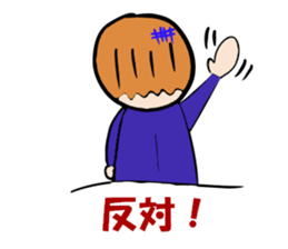 Mr. office worker brown hair sticker #4490879