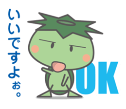 Kappa of junior sticker #4490920