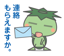 Kappa of junior sticker #4490923