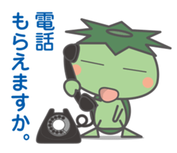 Kappa of junior sticker #4490924