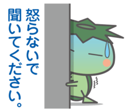 Kappa of junior sticker #4490937