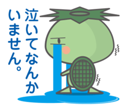 Kappa of junior sticker #4490943