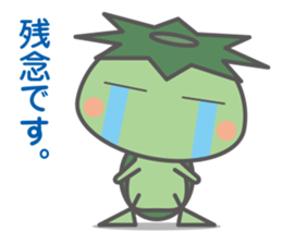 Kappa of junior sticker #4490944