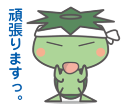 Kappa of junior sticker #4490953