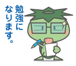 Kappa of junior sticker #4490957