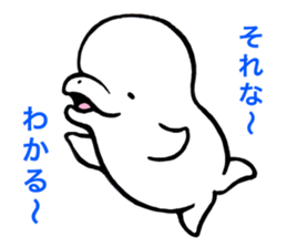 SHIRO TYAN of the white dolphin. sticker #4491013