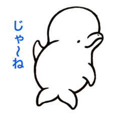 SHIRO TYAN of the white dolphin. sticker #4491039