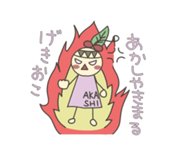 Akashiyaki sticker #4491365