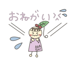 Akashiyaki sticker #4491370