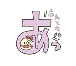 Akashiyaki sticker #4491372