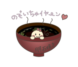 Akashiyaki sticker #4491374