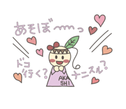 Akashiyaki sticker #4491375