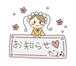 Akashiyaki sticker #4491381