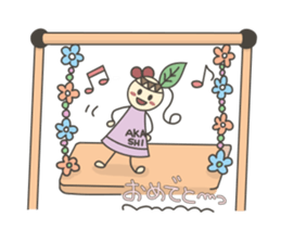 Akashiyaki sticker #4491398