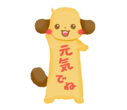 freely-Dachshund sticker #4491599