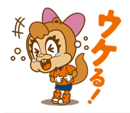 OMIYA ARDIJA sticker #4491607