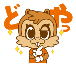 OMIYA ARDIJA sticker #4491608