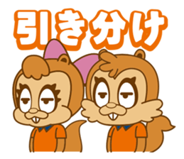 OMIYA ARDIJA sticker #4491617